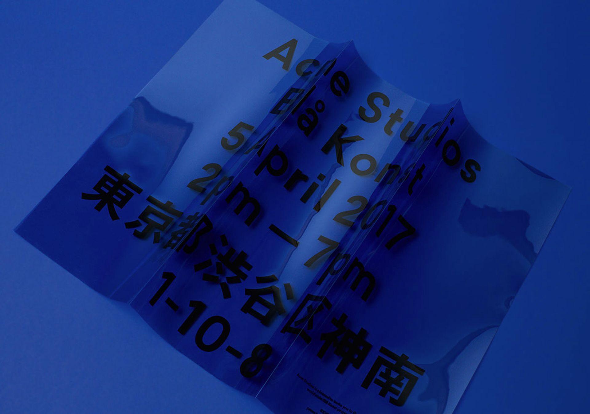 idm_acne_invitation_upcyclee_photo_et_copyright_idm_courtesy_acne_01.jpg